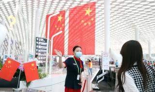 五星红旗2020图片 五星红旗2020图片